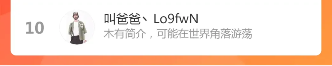 第187话 铁块对钢锤 第153页