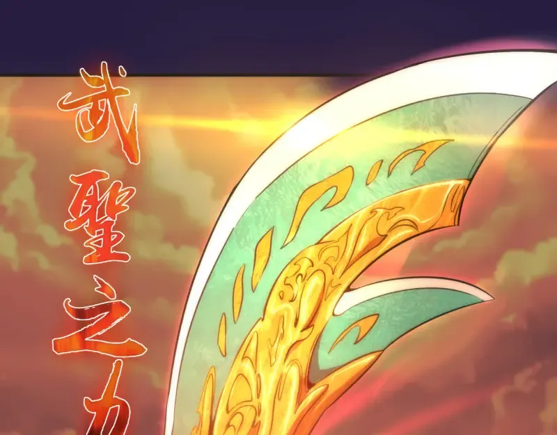 第189话 告白 第5页