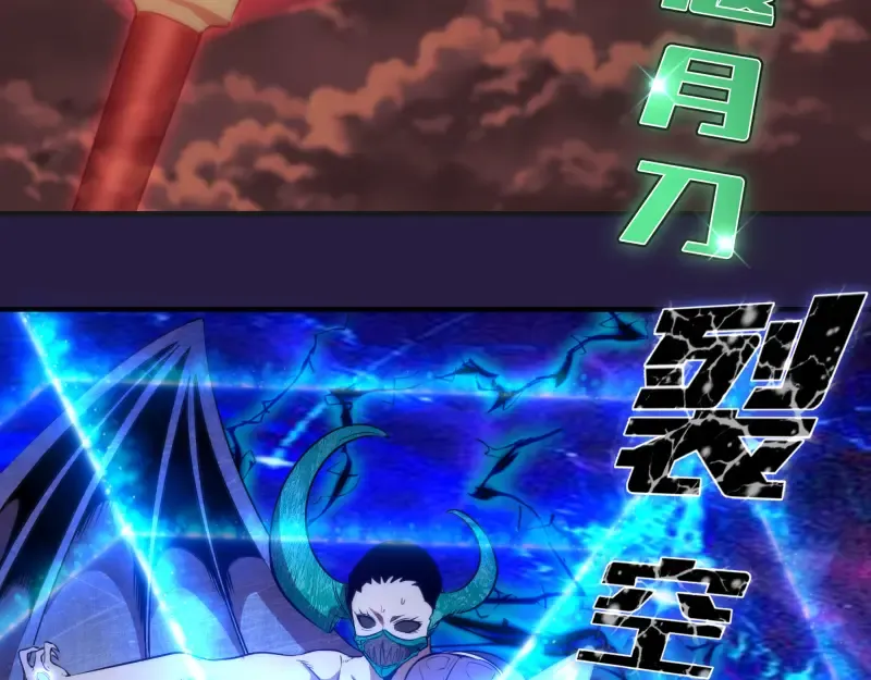 第189话 告白 第7页