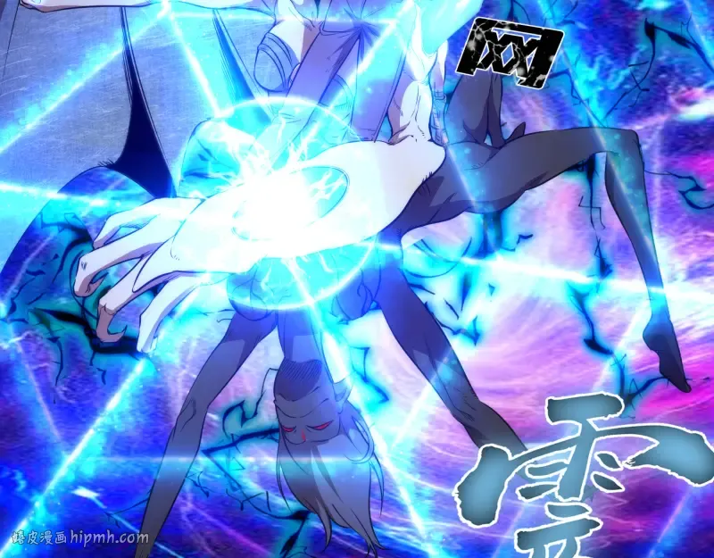 第189话 告白 第8页
