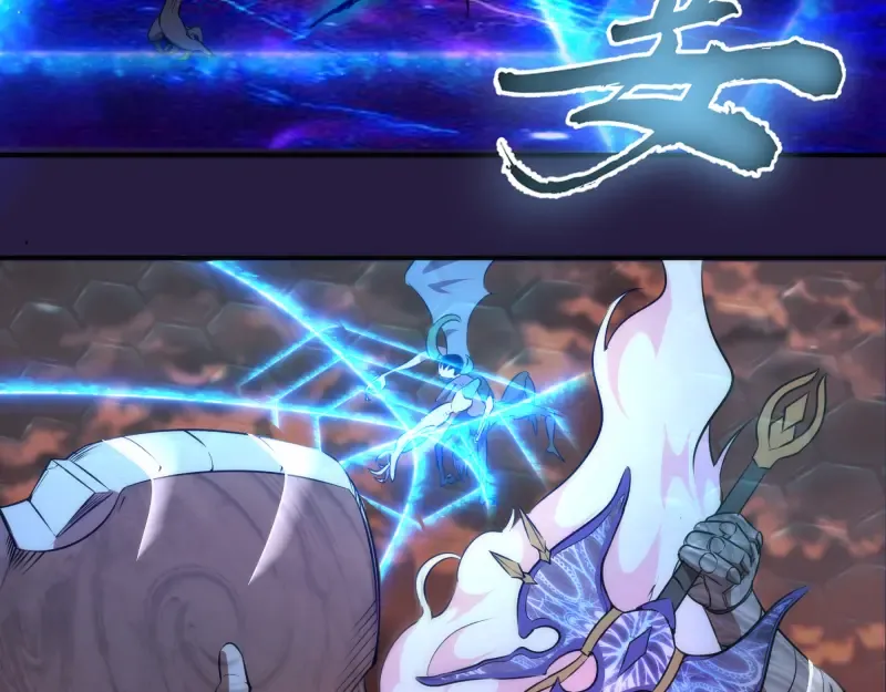 第189话 告白 第9页