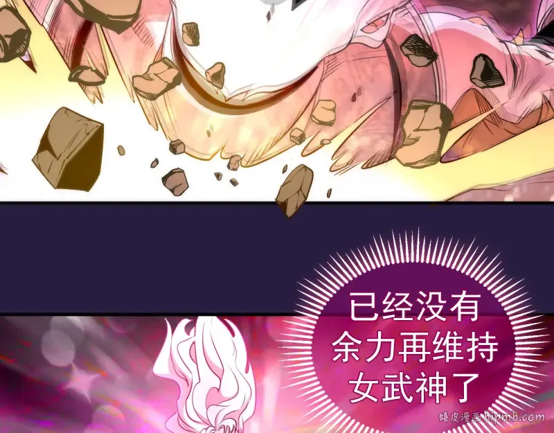 第189话 告白 第16页