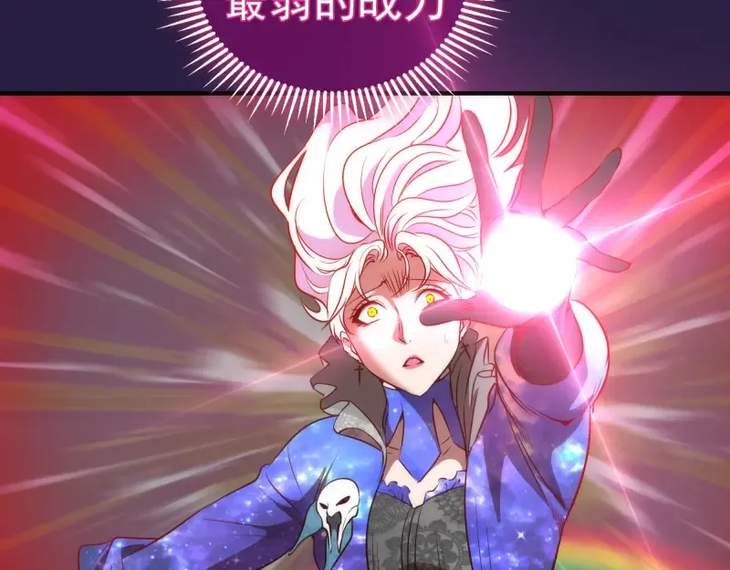 第189话 告白 第21页