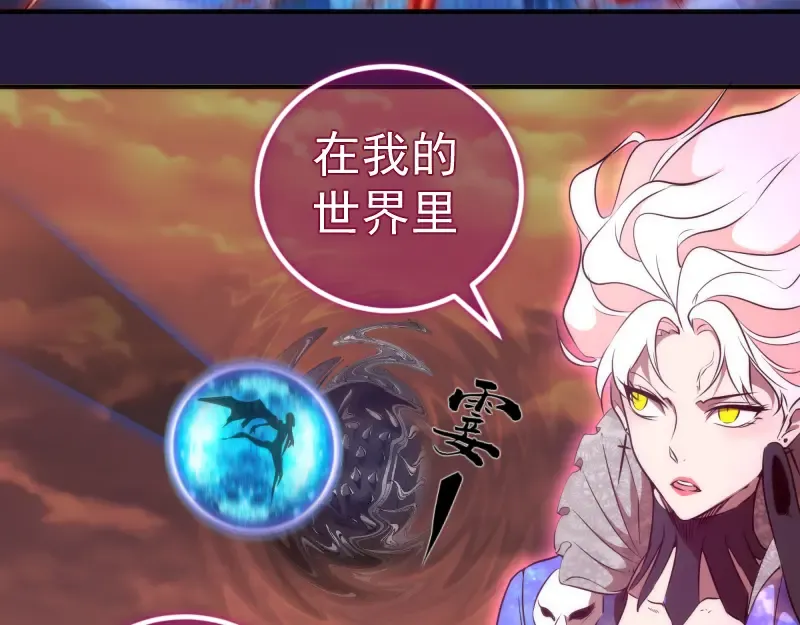 第189话 告白 第27页