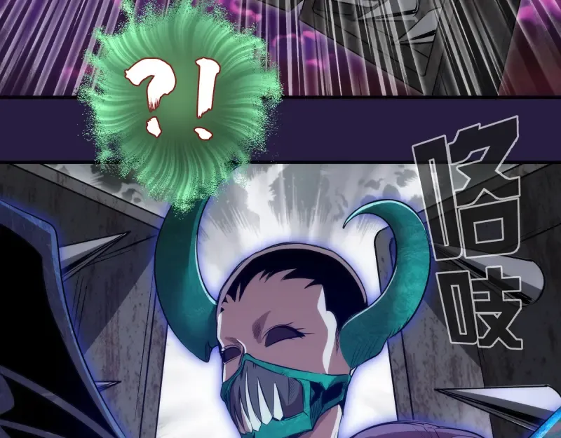 第189话 告白 第31页