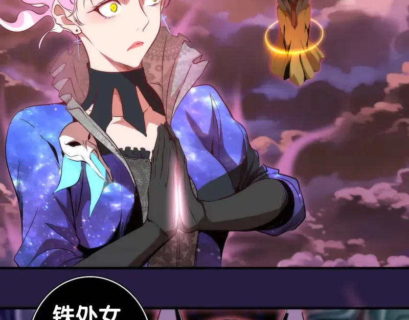 第189话 告白 第35页