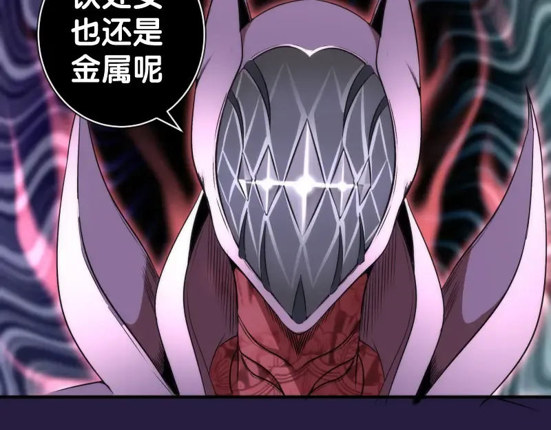 第189话 告白 第36页