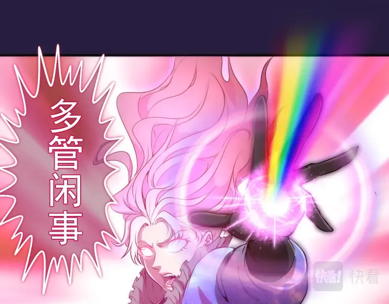 第189话 告白 第37页