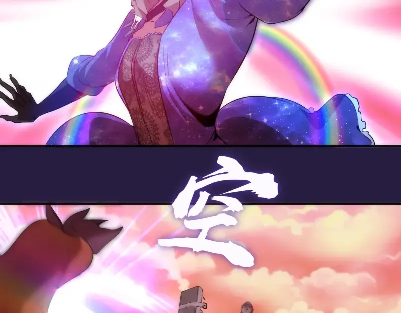 第189话 告白 第38页