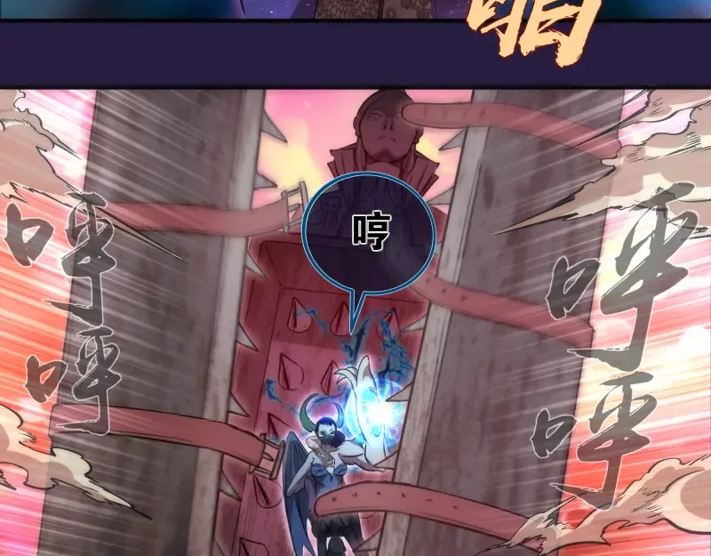 第189话 告白 第41页