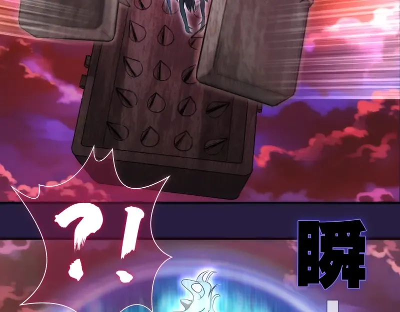 第189话 告白 第42页
