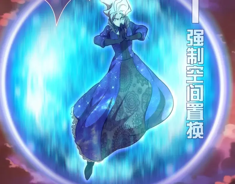 第189话 告白 第43页