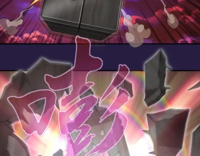 第189话 告白 第47页