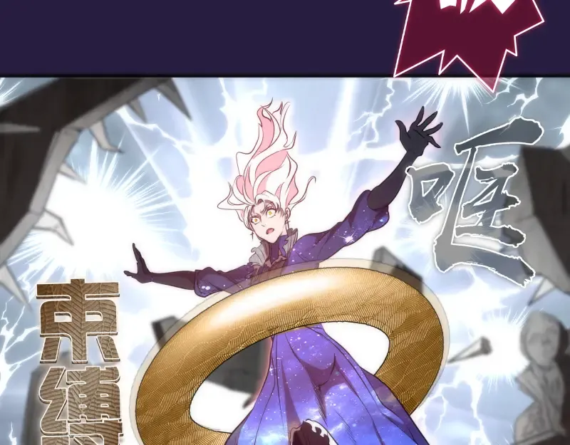 第189话 告白 第49页