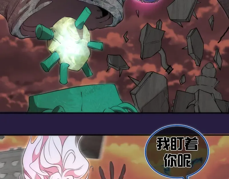 第189话 告白 第52页