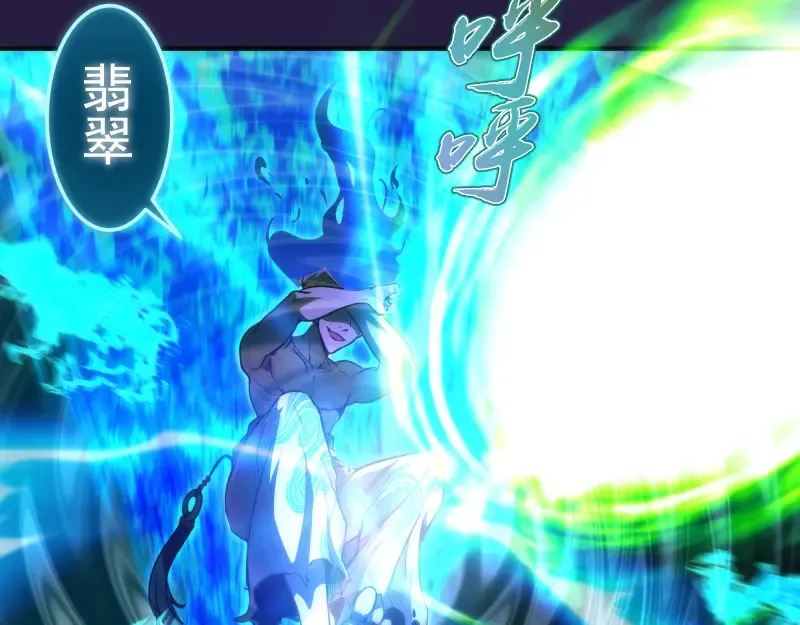 第189话 告白 第62页