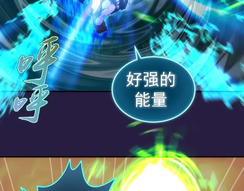 第189话 告白 第63页