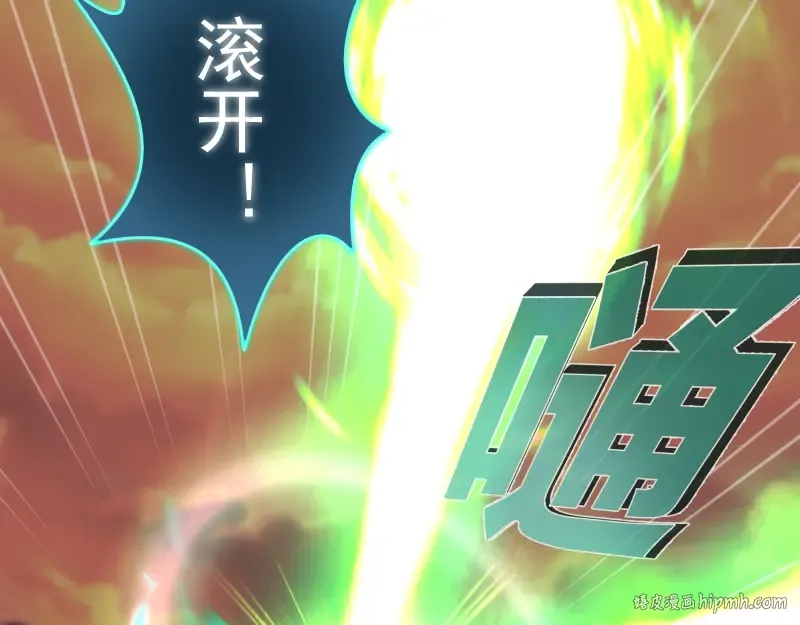 第189话 告白 第64页