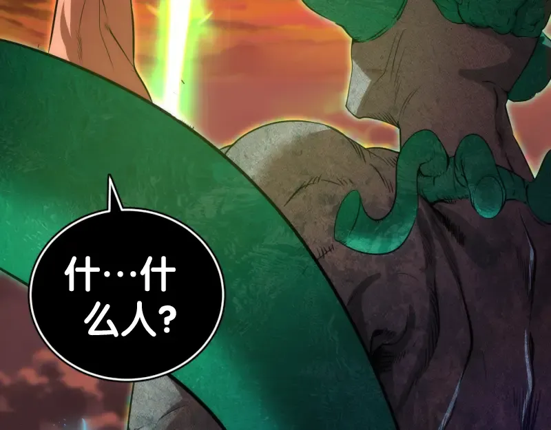 第189话 告白 第67页
