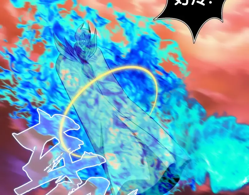 第189话 告白 第71页