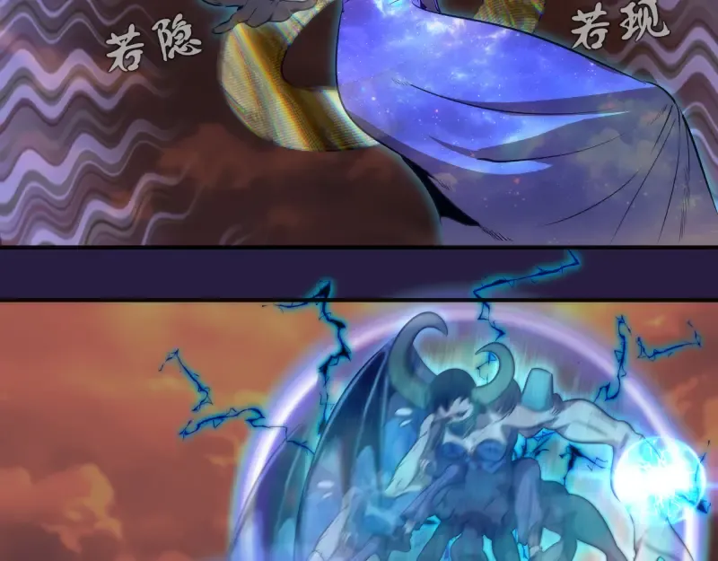 第189话 告白 第73页