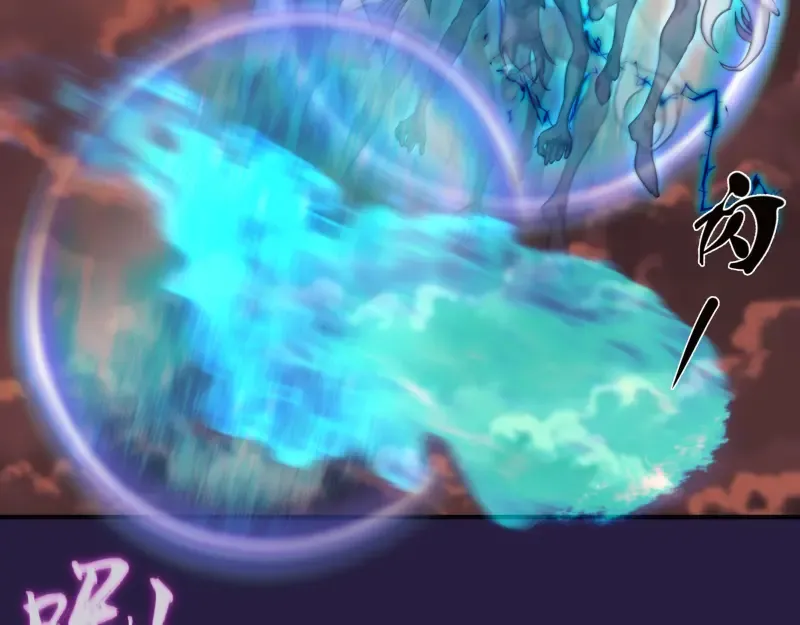 第189话 告白 第74页