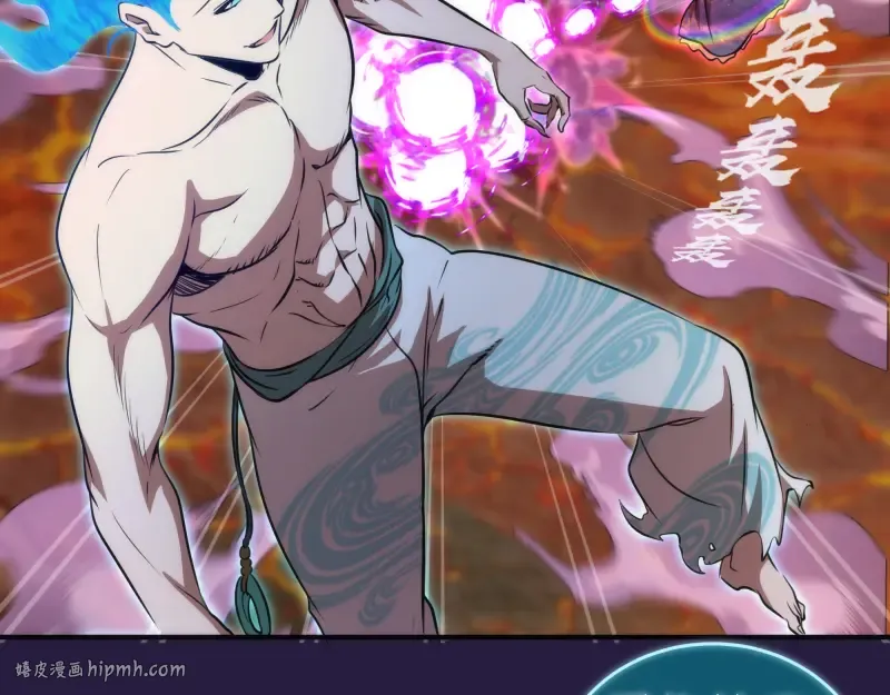 第189话 告白 第80页