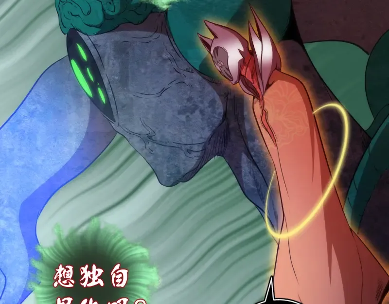 第189话 告白 第92页