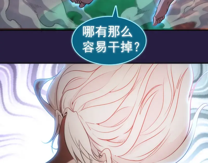第189话 告白 第99页