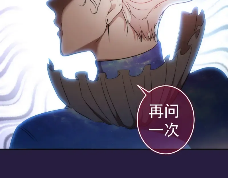 第189话 告白 第100页