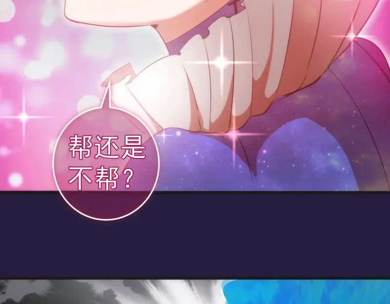 第189话 告白 第102页
