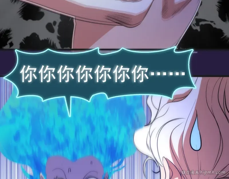 第189话 告白 第104页