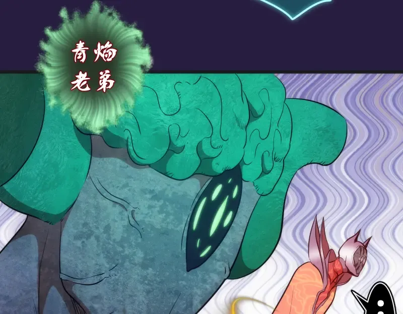 第189话 告白 第108页