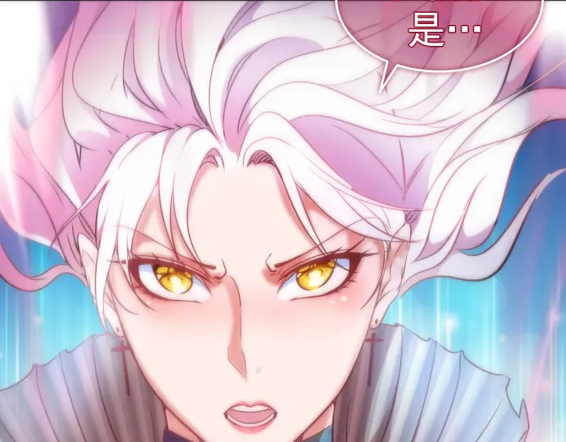 第189话 告白 第122页