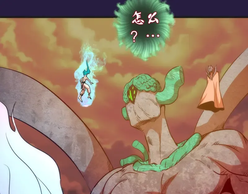 第189话 告白 第126页