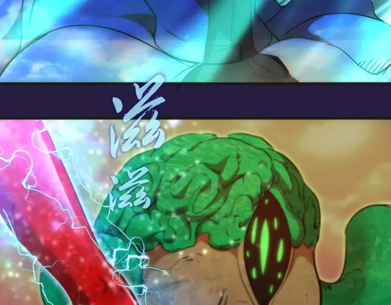 第189话 告白 第131页