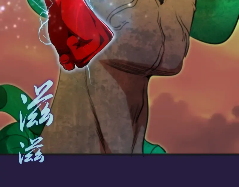 第189话 告白 第132页