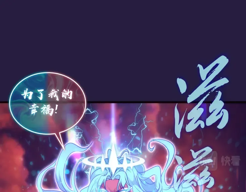 第189话 告白 第133页
