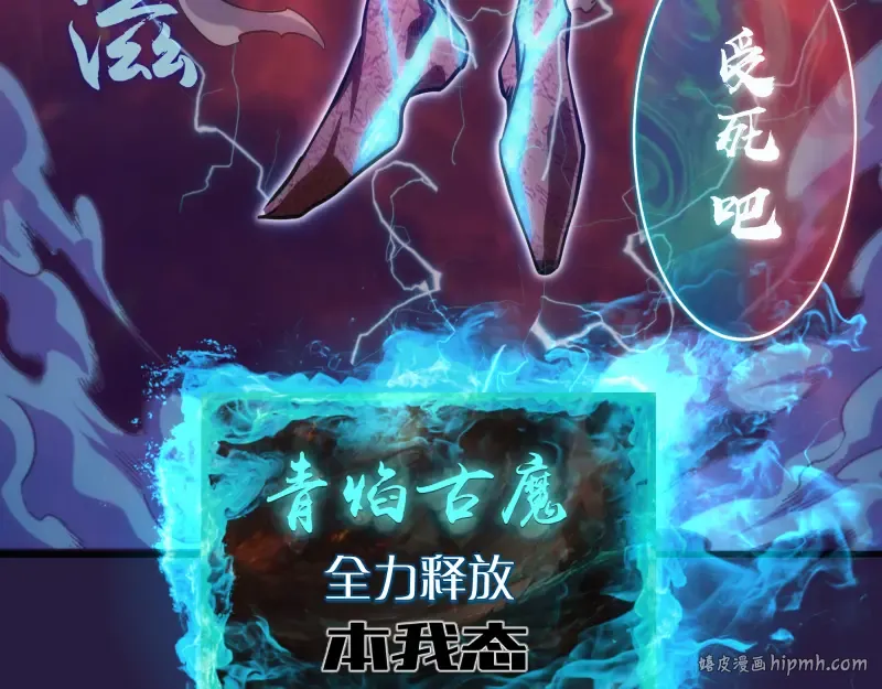 第189话 告白 第136页
