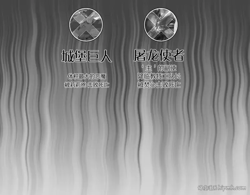 第189话 告白 第144页
