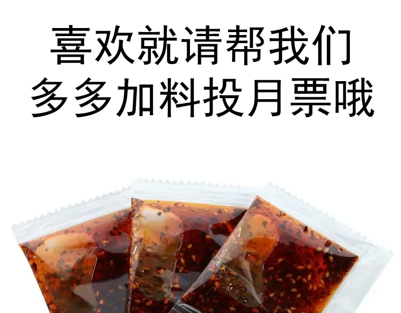 第189话 告白 第147页