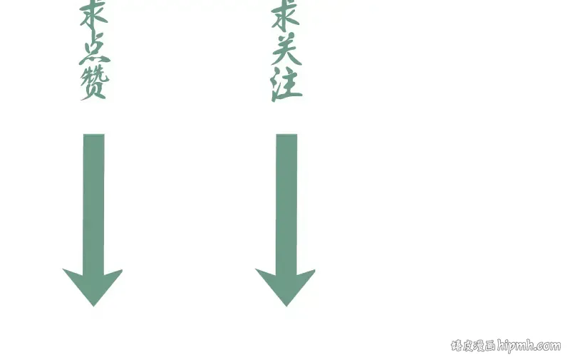 第189话 告白 第152页