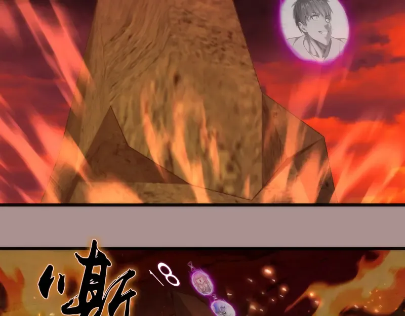 第190话 宏树登场 第6页