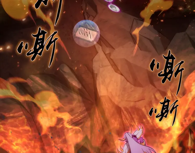 第190话 宏树登场 第7页