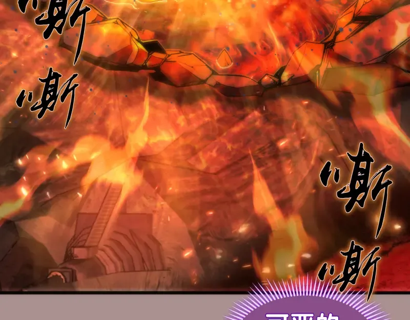 第190话 宏树登场 第9页
