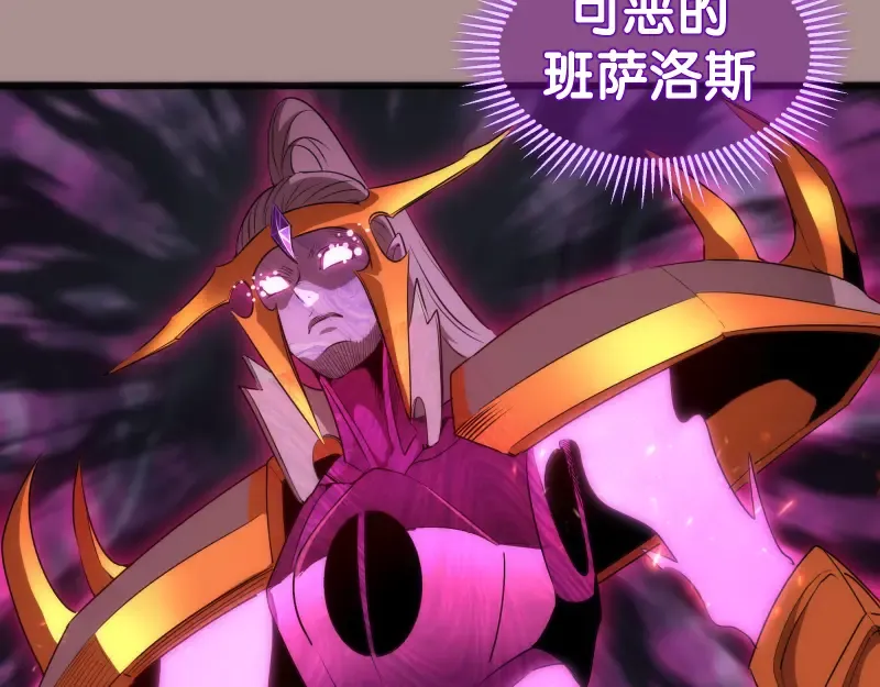 第190话 宏树登场 第10页