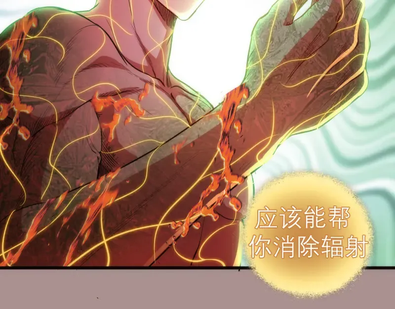 第190话 宏树登场 第36页