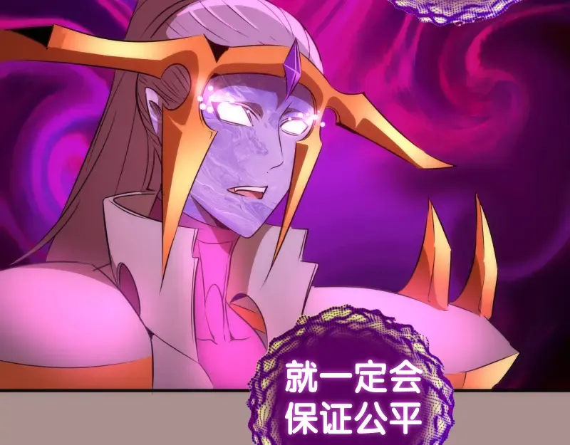 第190话 宏树登场 第50页