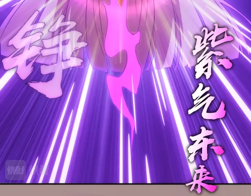 第190话 宏树登场 第52页