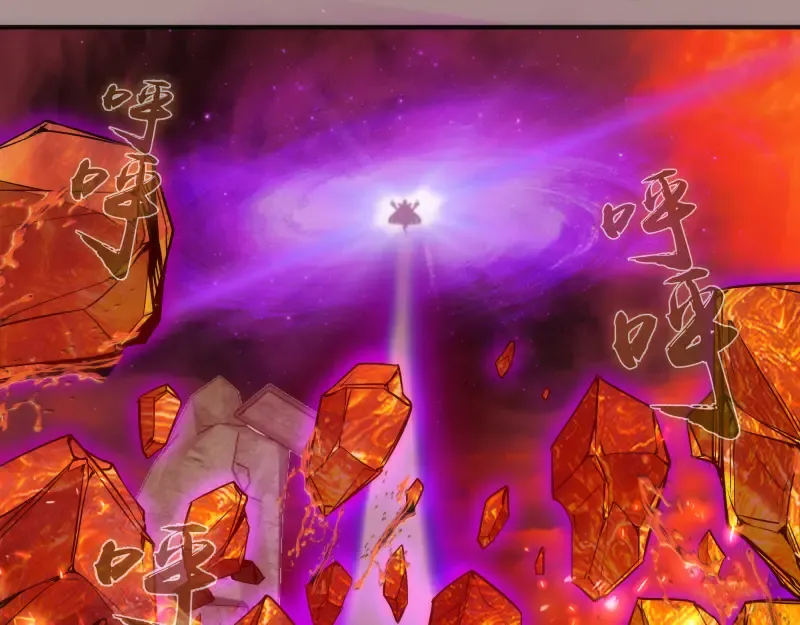 第190话 宏树登场 第53页